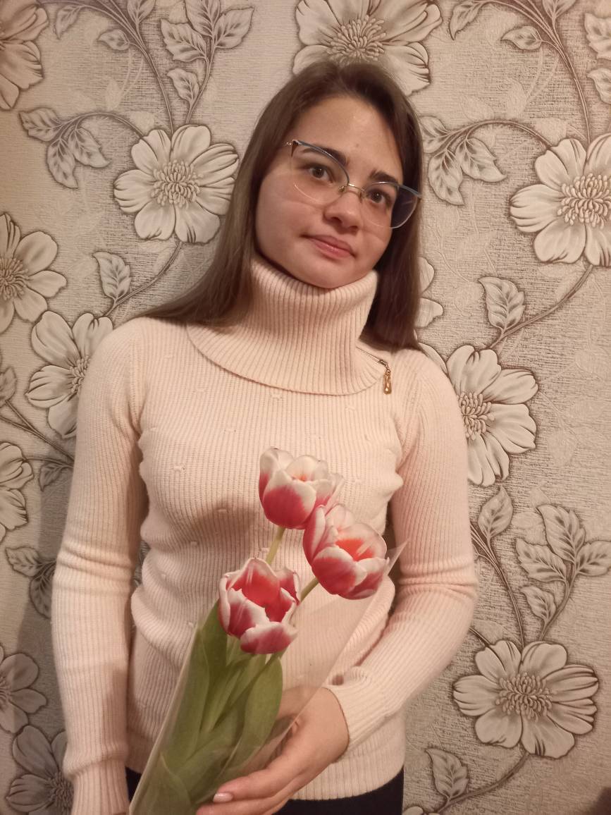 Фортун Яна Андреевна.
